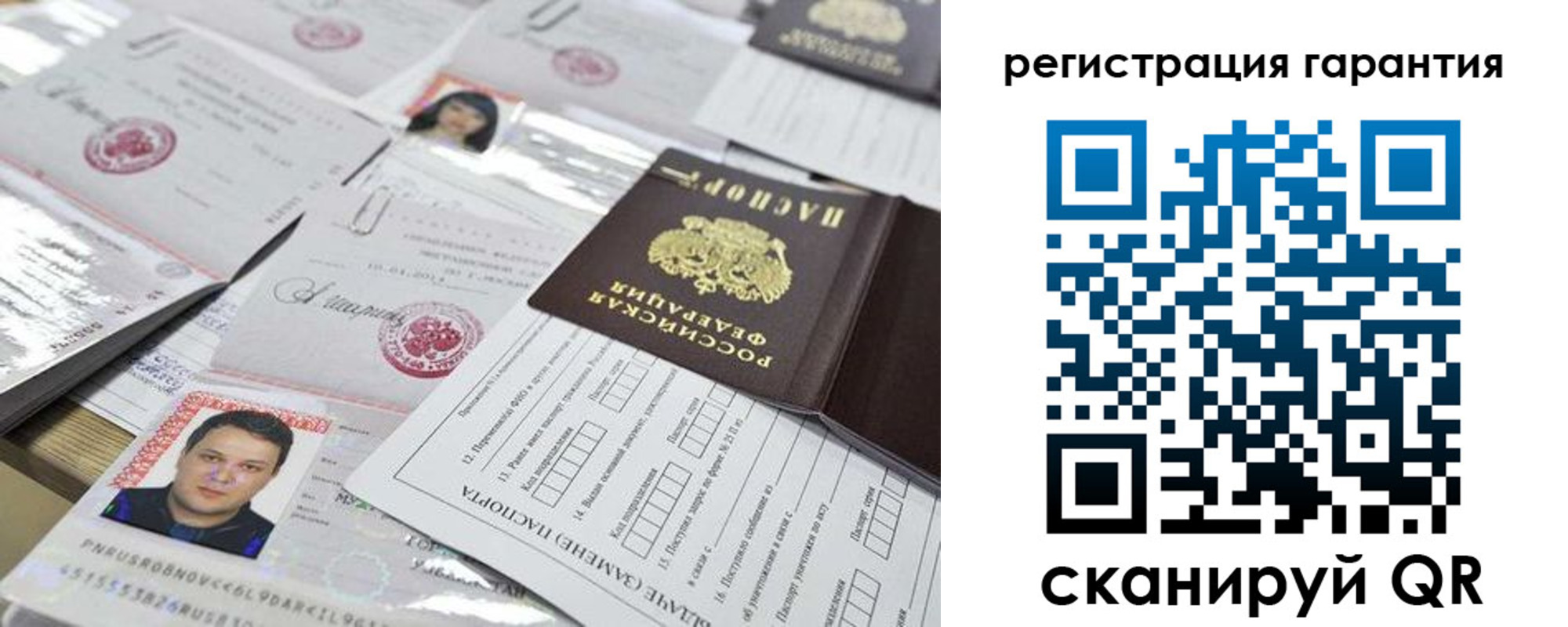 форма 3 в Свердловской области